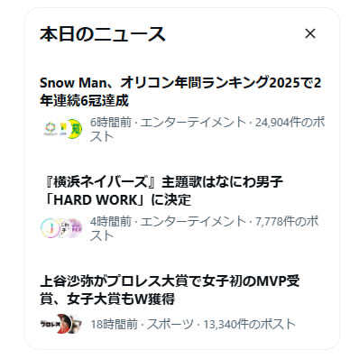 遂にオーガスタに牛柄ビキニスキン実装で料理人界隈に激震走るの参考画像 - わんにゃんランド - アイギス攻略まとめ