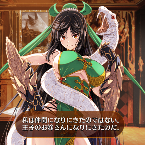 四神「玄武」登場！予想外の王子LOVEポニテヒロインキャラに注目の参考画像 - わんにゃんランド - アイギス攻略まとめ