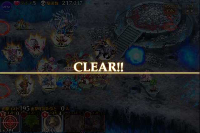 正月ガチャで引くべきはどっち？ ヘカティエとリズリーの性能比較とまさかのバグ！の参考画像 - わんにゃんランド - アイギス攻略まとめ