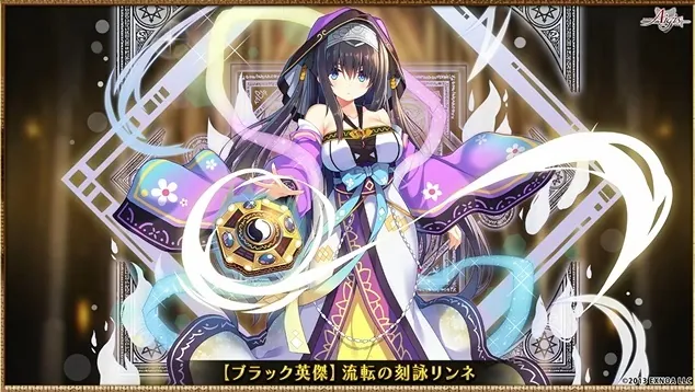 12.5周年生放送まとめ！英傑リンネ様が満を持しての登場！晴明ちゃんに新装ダン！新ユニット情報がてんこ盛りの参考画像 - わんにゃんランド - アイギス攻略まとめ