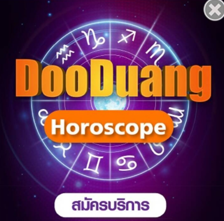 [click2sms] TH | Dooduang Horoscope (AIS)