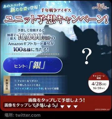 トピック関連画像