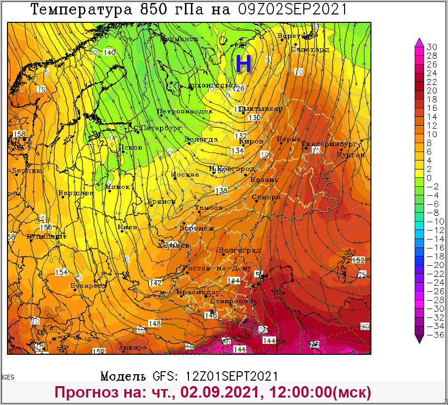 Температура 11 декабря