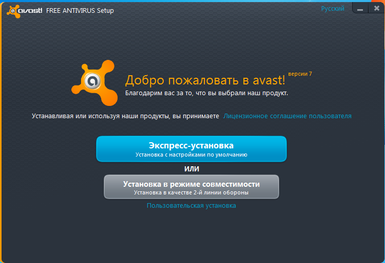 Rus setup. Avast free Antivirus установился сам. Оптимизация в Avast. Лаборатория Avast. Красивый аваст с персонажами.