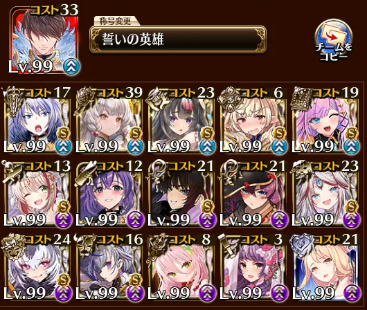 超越神級アモキメ降臨！死神の12000ダメージどう耐える？の参考画像 - わんにゃんランド - アイギス攻略まとめ