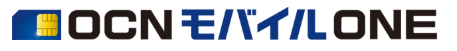 ocnモバイル