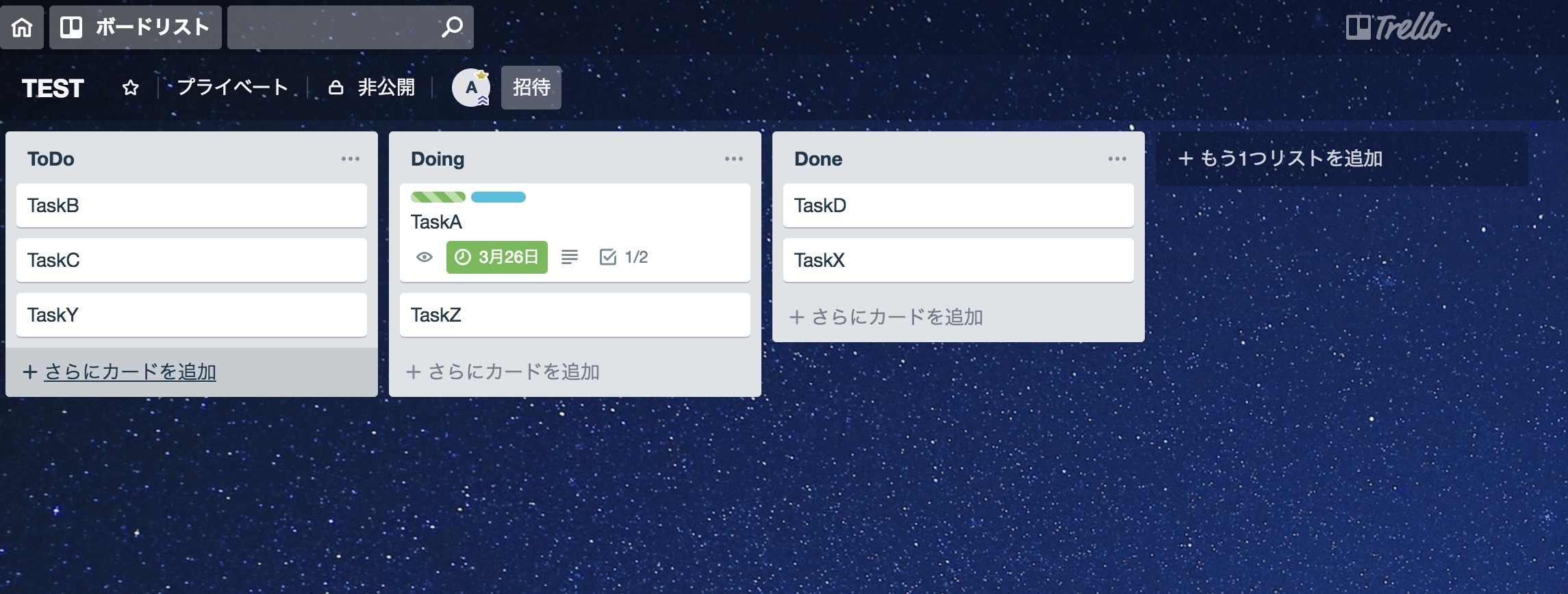 trello recurring tasks