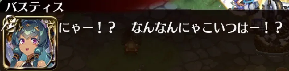 模擬戦文化のルーツが判明！？王国最強談義と世界観設定の参考画像 - わんにゃんランド - アイギス攻略まとめ