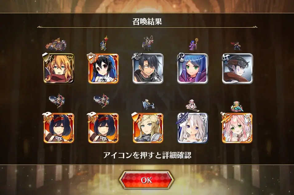 TD祭り最高！無料10連チケと豪華パックで王子たちがお祭り騒ぎ！狙いのキャラは引けたのか！？の参考画像 - わんにゃんランド - アイギス攻略まとめ