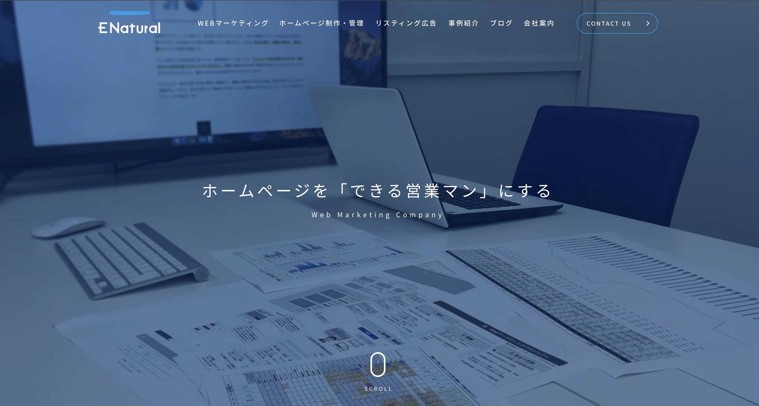 株式会社イーナチュラル