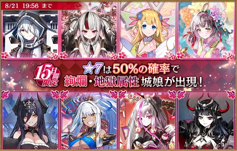 王子たちのTD祭り奮闘記！これがほんとの異世界交流か？の参考画像 - わんにゃんランド - アイギス攻略まとめ