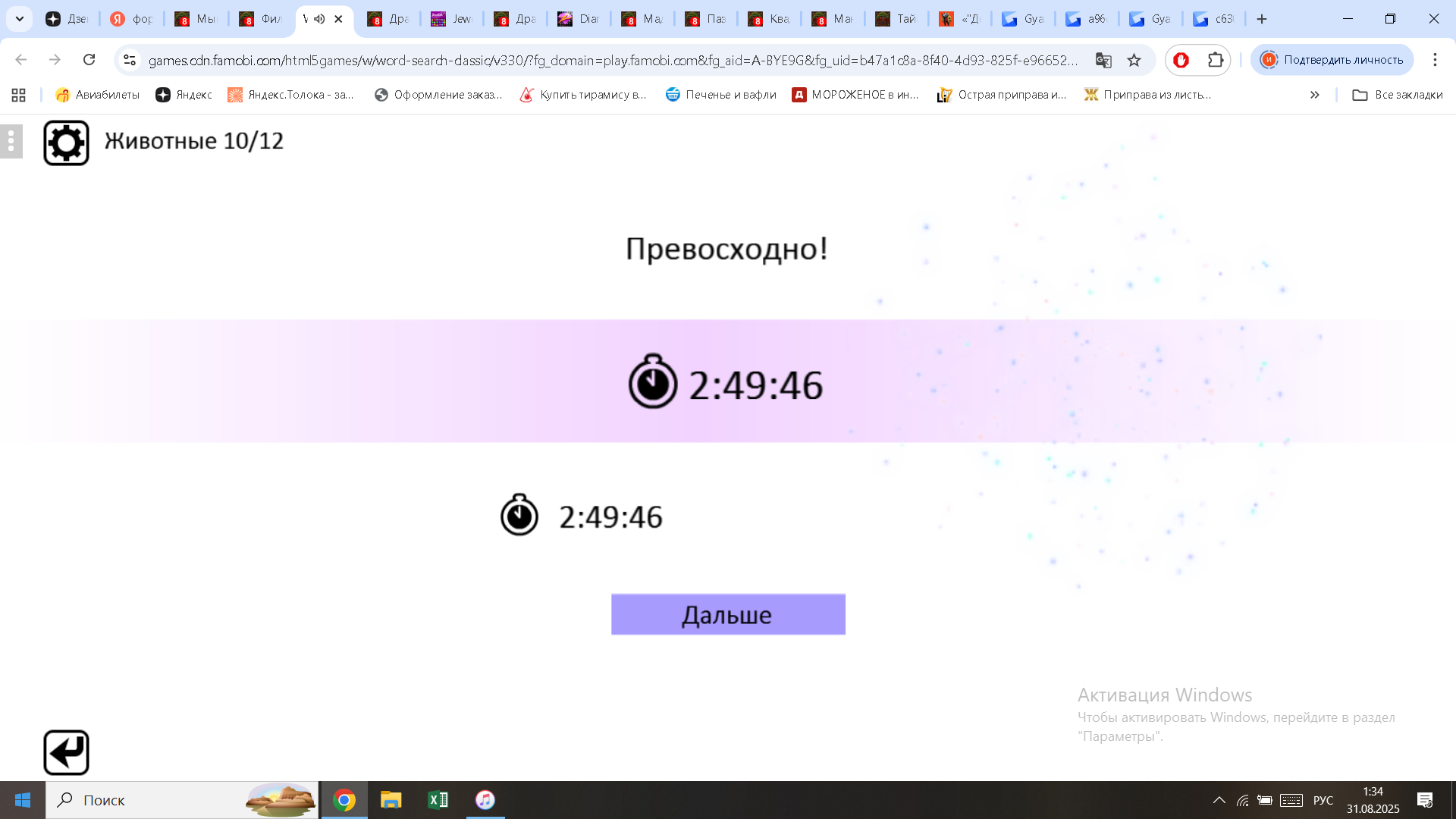 https://i.gyazo.com/d30c5c6d52722433a3f58005ae32d45d.png