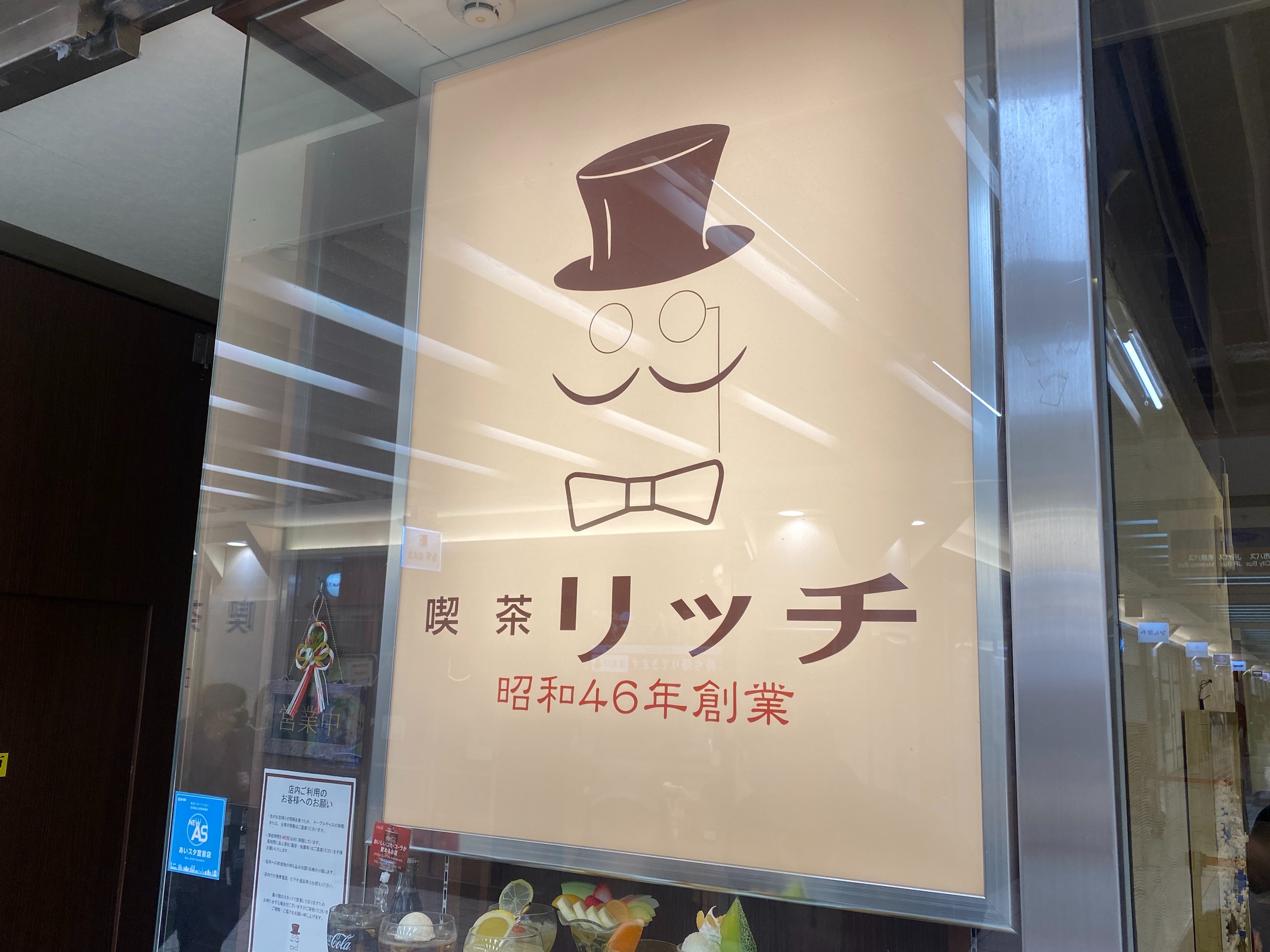 20241231 庭の話と実家の庭