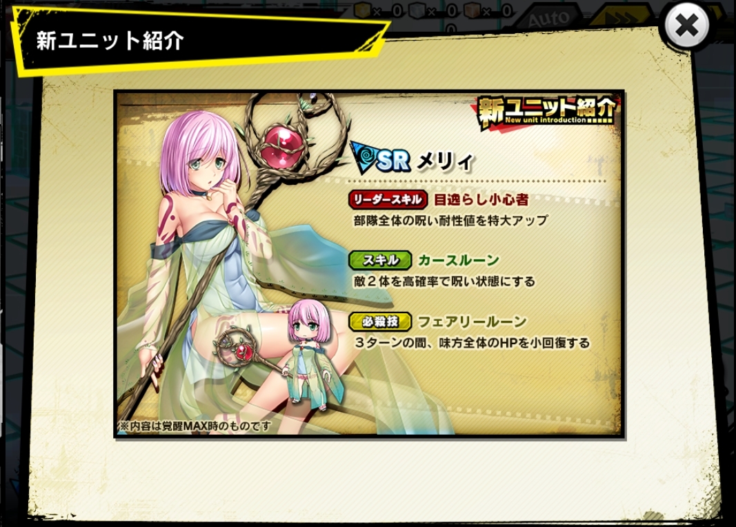 【DMM.R18】対魔忍RPGX Part198 [無断転載禁止]©bbspink.com [無断転載禁止]©bbspink.com	YouTube動画>1本 ->画像>76枚 