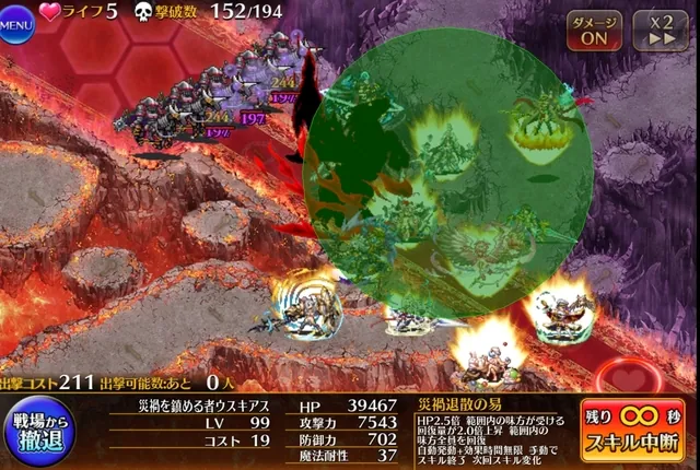 むちむち我儘ボディ「災禍を鎮める者ウスキアス」登場！ダウン中も肩代わりする挙動で評価爆上げの参考画像 - わんにゃんランド - アイギス攻略まとめ