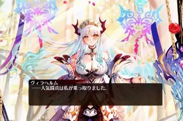 トピック関連画像