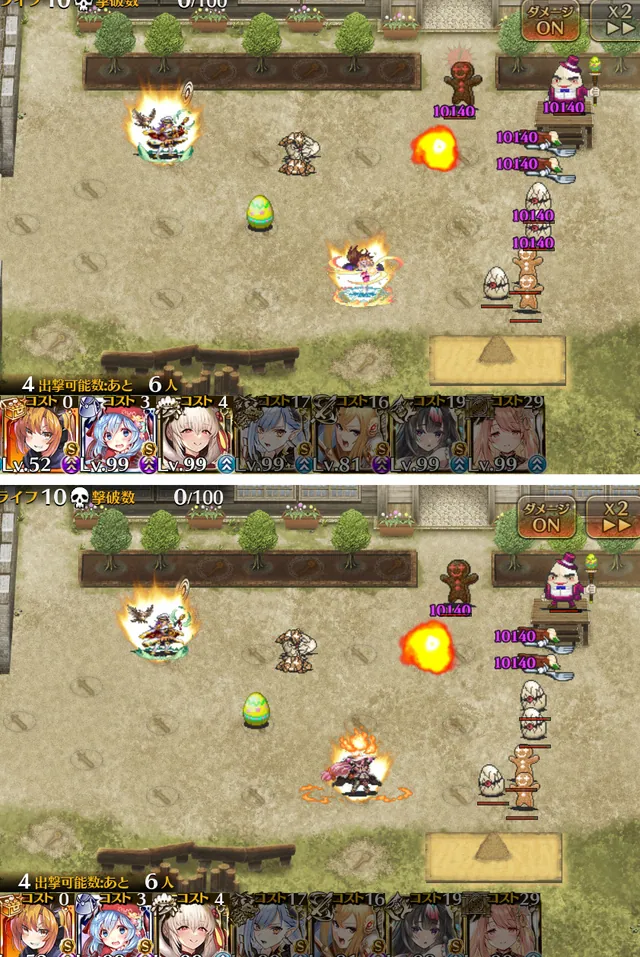 魔法の発射位置で判定が変わる！？ドット絵に隠された驚愕の仕様の参考画像 - わんにゃんランド - アイギス攻略まとめ