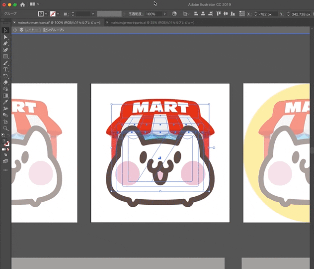 mainoko-mart-icon-design-add-hero-02.gif - Gyazo