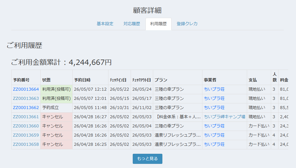 Image from Gyazo