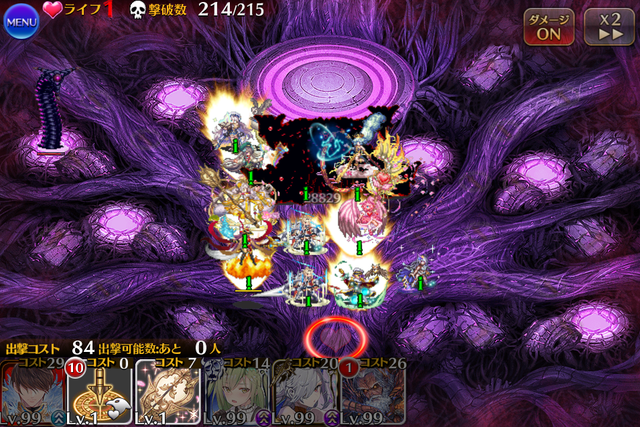 魔神デミウルゴス攻略の鍵は「暗殺」！？難敵ターミネーター対策でまさかのあのキャラが輝く！の参考画像 - わんにゃんランド - アイギス攻略まとめ