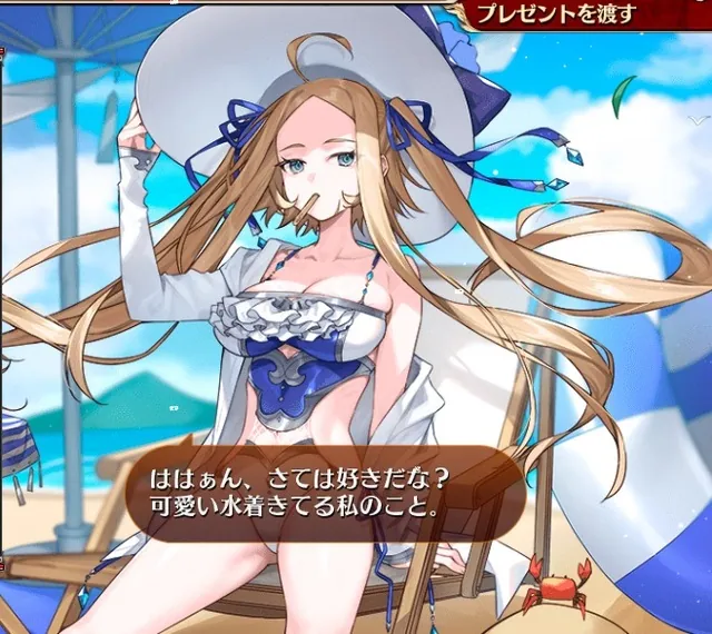 水着黒「バカンスナイト ヘイズル」登場！自傷なしで攻撃速度遅めだけど実力は十分の参考画像 - わんにゃんランド - アイギス攻略まとめ & DB