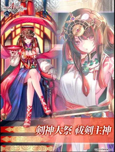 今年の人気闘兵、栄冠は誰の手に！？乳揺れる投票バトル迫る！の参考画像 - わんにゃんランド - アイギス攻略まとめ