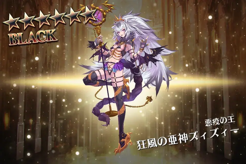 描けば出るは真実だった！？ZZ狙いの王子による願掛けガチャの結果がすごい！の参考画像 - わんにゃんランド - アイギス攻略まとめ