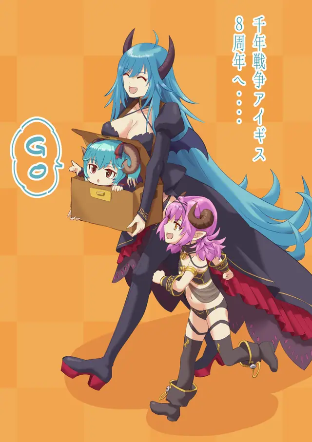 小さい子はどれくらい縮むの？ちびキャラのサイズ感がバラバラすぎて戸惑うの参考画像 - わんにゃんランド - アイギス攻略まとめ