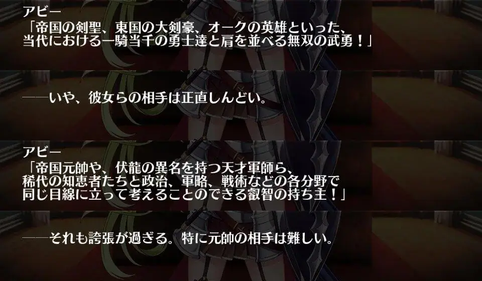 王子の強さは？神獣装備は他のユニットに使わせるべきか王子議論勃発！の参考画像 - わんにゃんランド - アイギス攻略まとめ
