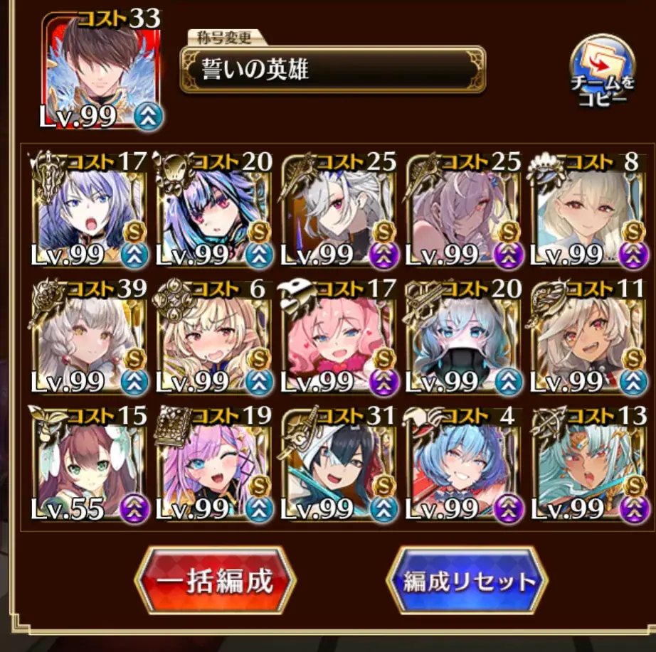 魔神ビフフェネ＆フルモラ超神級クリアラッシュ！また逢う日まで！の参考画像 - わんにゃんランド - アイギス攻略まとめ