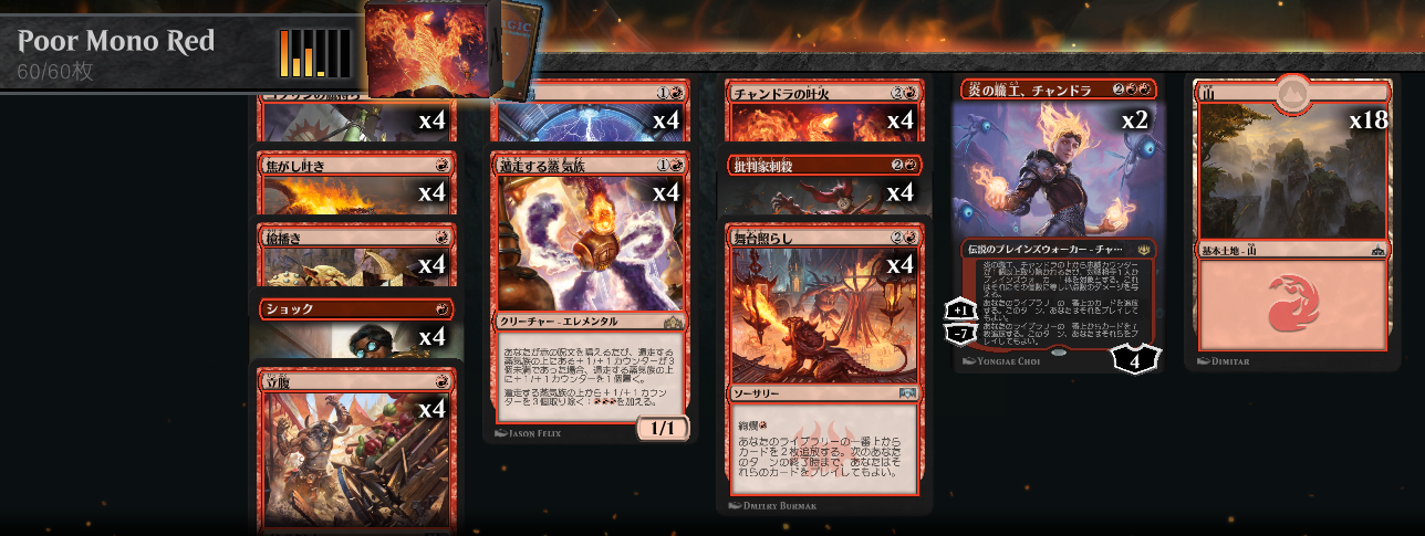 yMTGAzMagic The Gathering Arena S҃X64 	->摜>29 