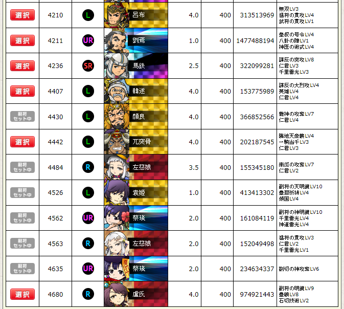 Image from Gyazo