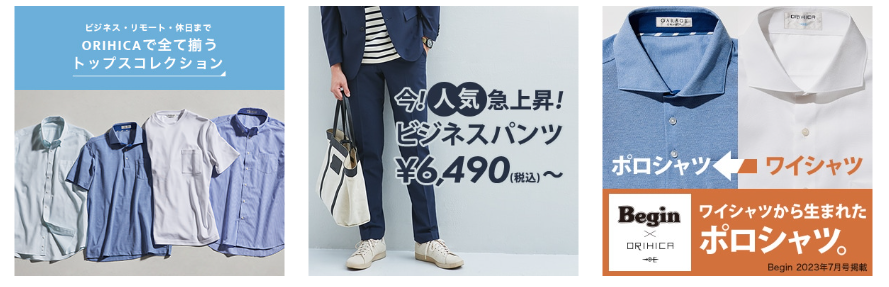 バナー