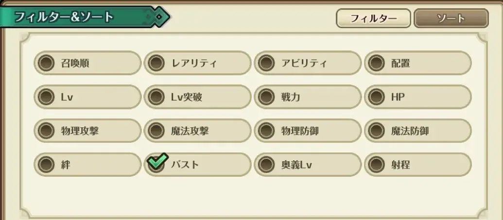 半神ヘラクレイアのDOTダメージが「強い」理由とは？DPSだけじゃないユニット評価の深さの参考画像 - わんにゃんランド - アイギス攻略まとめ