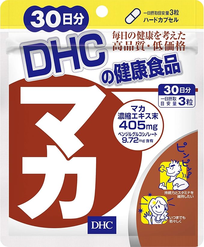 DHC マカ 30日分