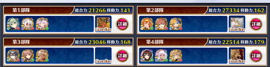 【DMM.R18】ジェミニシード X part39 [無断転載禁止]©bbspink.com	->画像>85枚 