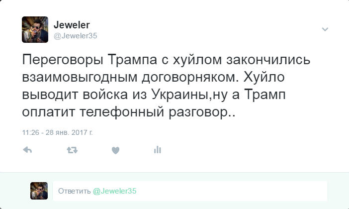 Тысячи ученых призывают Трампа отменить скандальный антииммигрантский указ - Цензор.НЕТ 1292