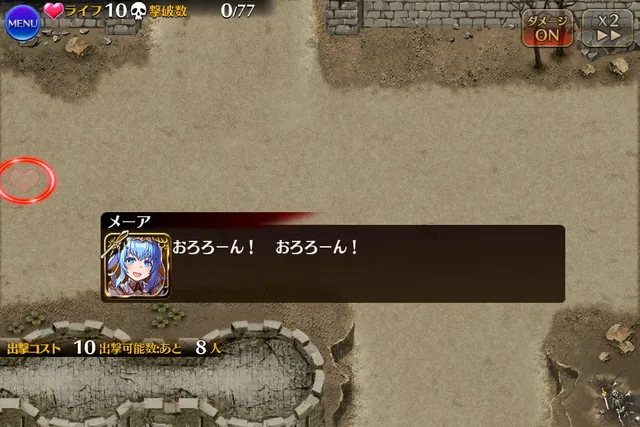 またメーアが荒ぶってる！？ゴールドラッシュのギャグ路線がフルスロットルの参考画像 - わんにゃんランド - アイギス攻略まとめ