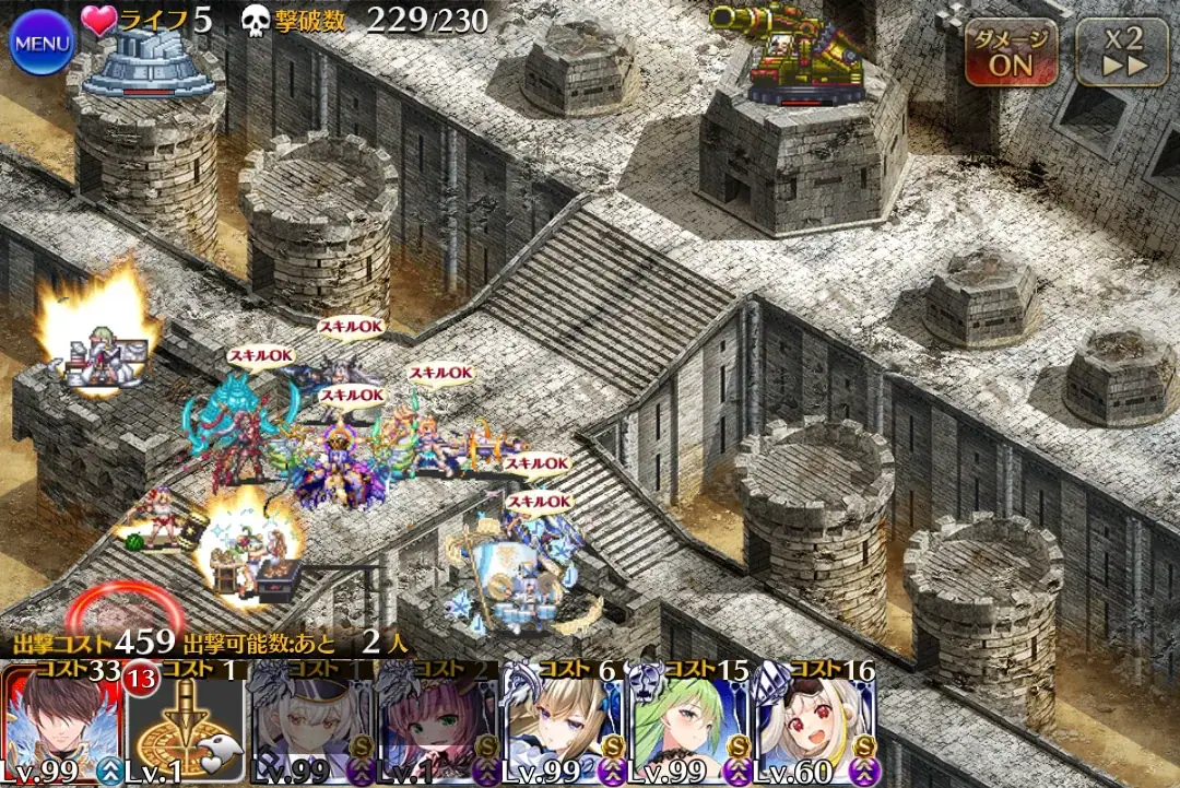 ベラート降臨、王子たちの知恵と工夫で撃破せよ！の参考画像 - わんにゃんランド - アイギス攻略まとめ