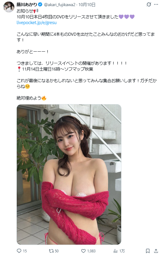 Image from Gyazo