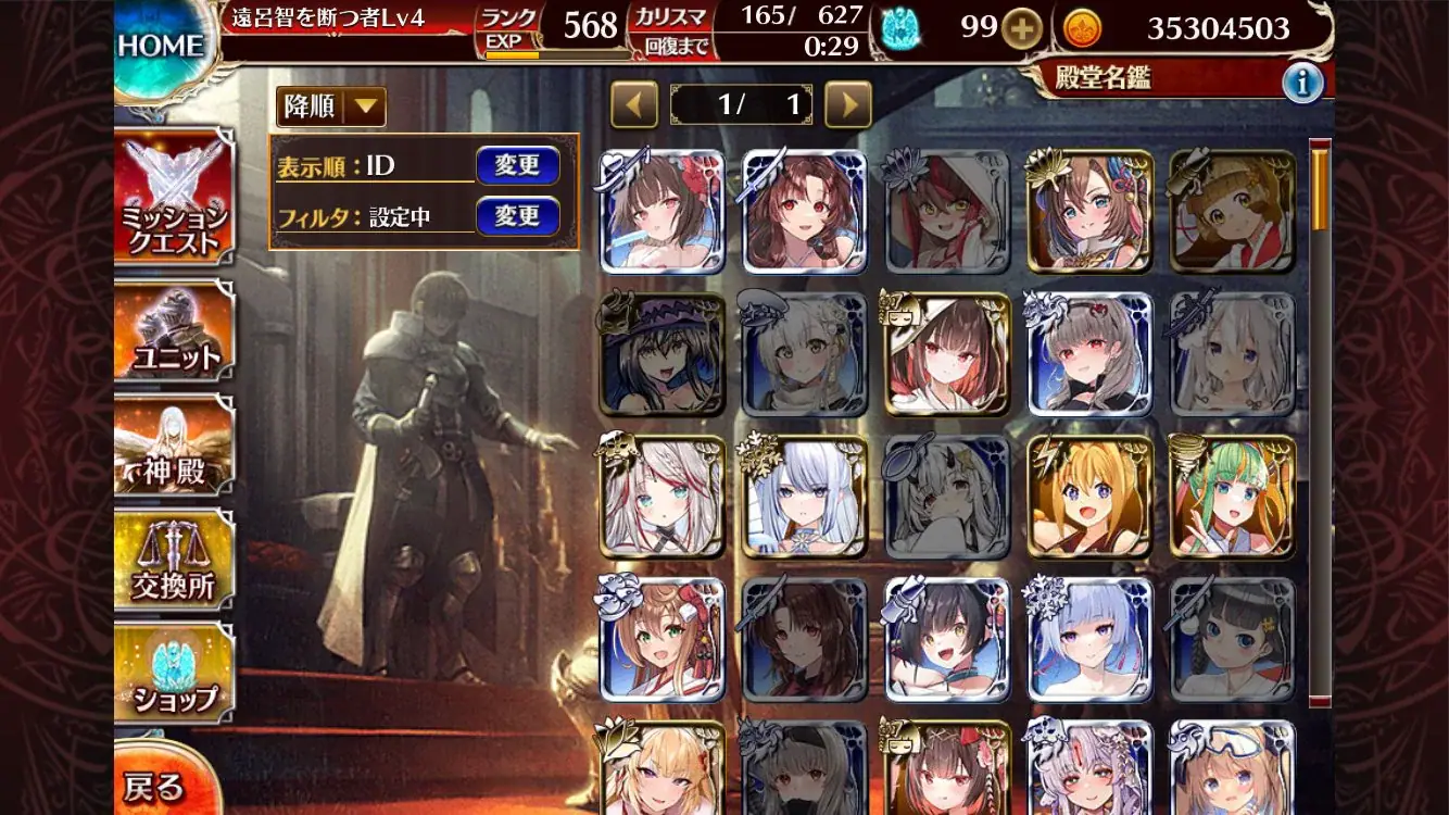 魔神デミウルゴス15＆ビフロンス16、過酷な攻略戦線！の参考画像 - わんにゃんランド - アイギス攻略まとめ