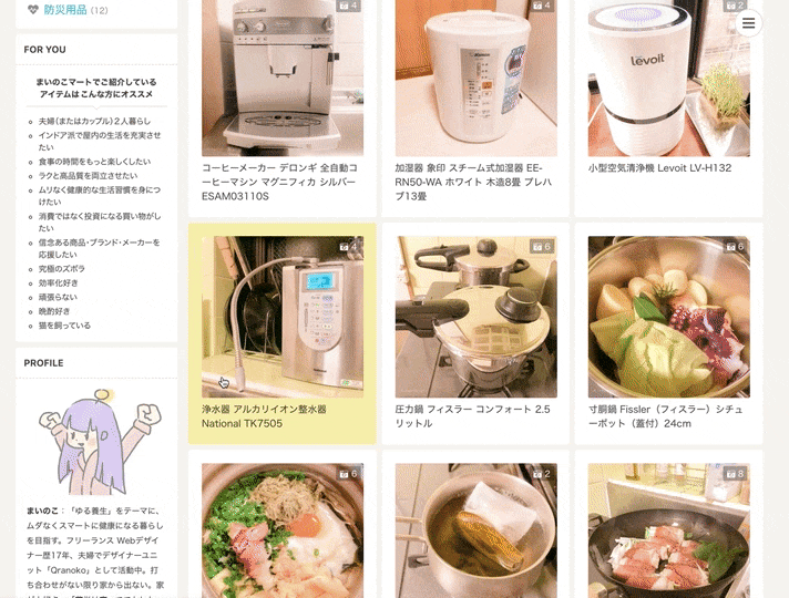 react-image-gallery-fade-lazysizes-01-01.gif - Gyazo