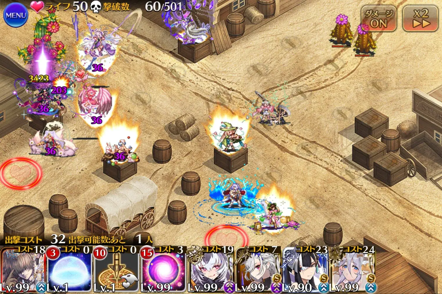 巨大サボテン攻略！物理反射と貫通攻撃を乗り越える鉄壁の布陣とは？の参考画像 - わんにゃんランド - アイギス攻略まとめ