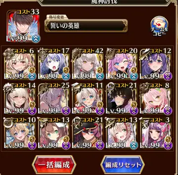 トピック関連画像