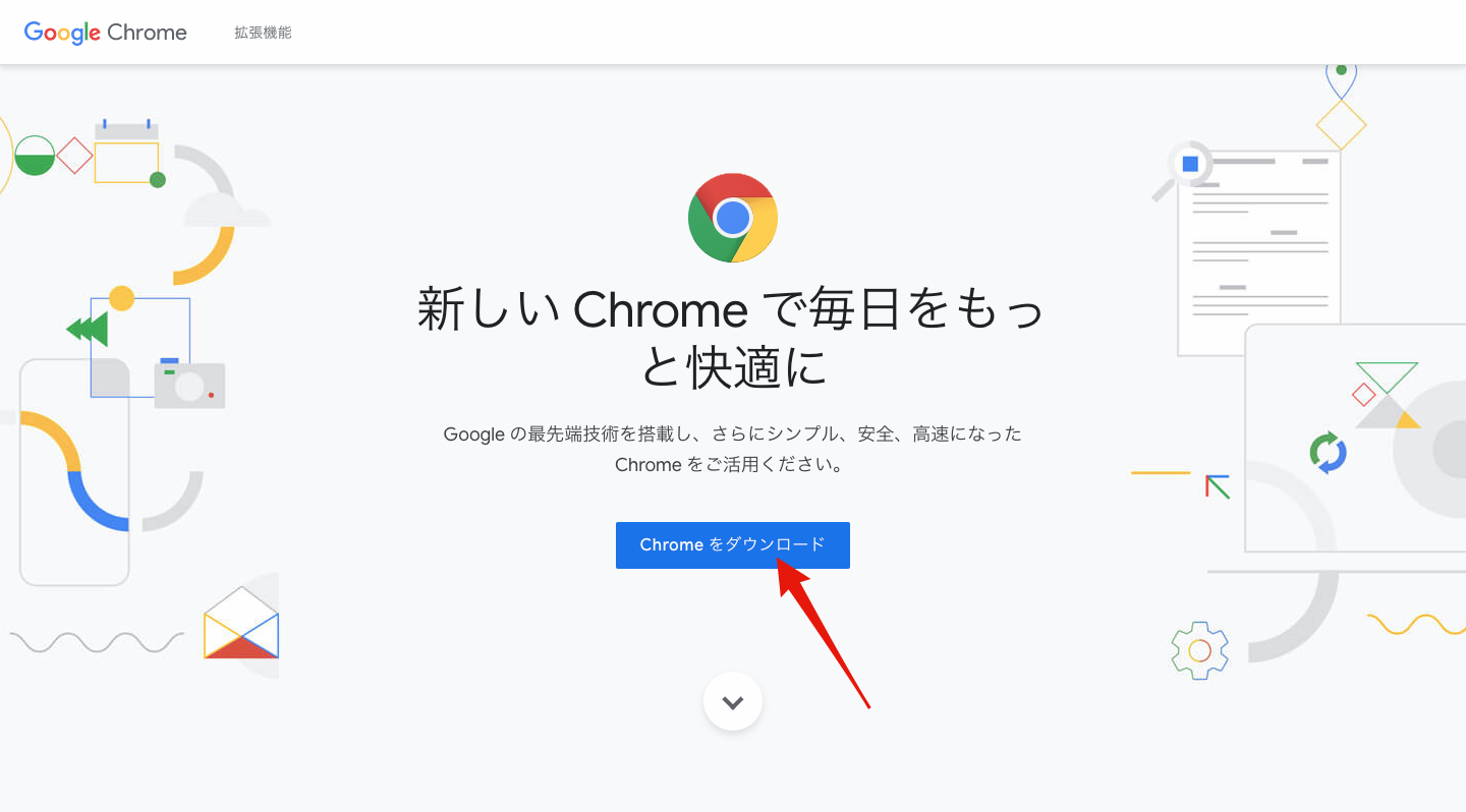 開発を進める上で必要なツール（Mac）|【Go】技術ブログサイトを自作してみよう！|Techpit