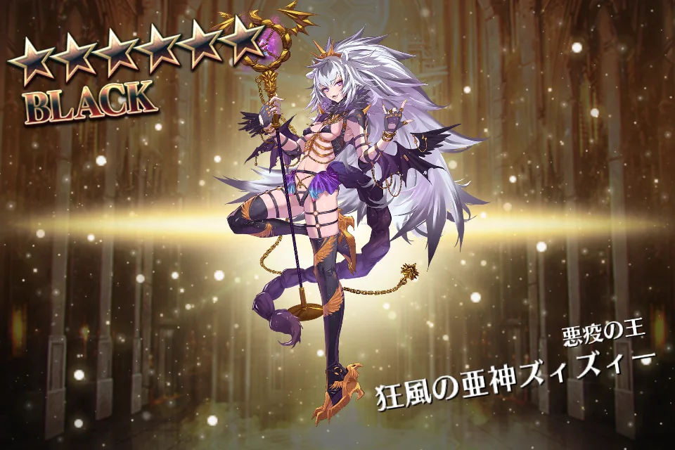 描けば出るは真実だった！？ZZ狙いの王子による願掛けガチャの結果がすごい！の参考画像 - わんにゃんランド - アイギス攻略まとめ