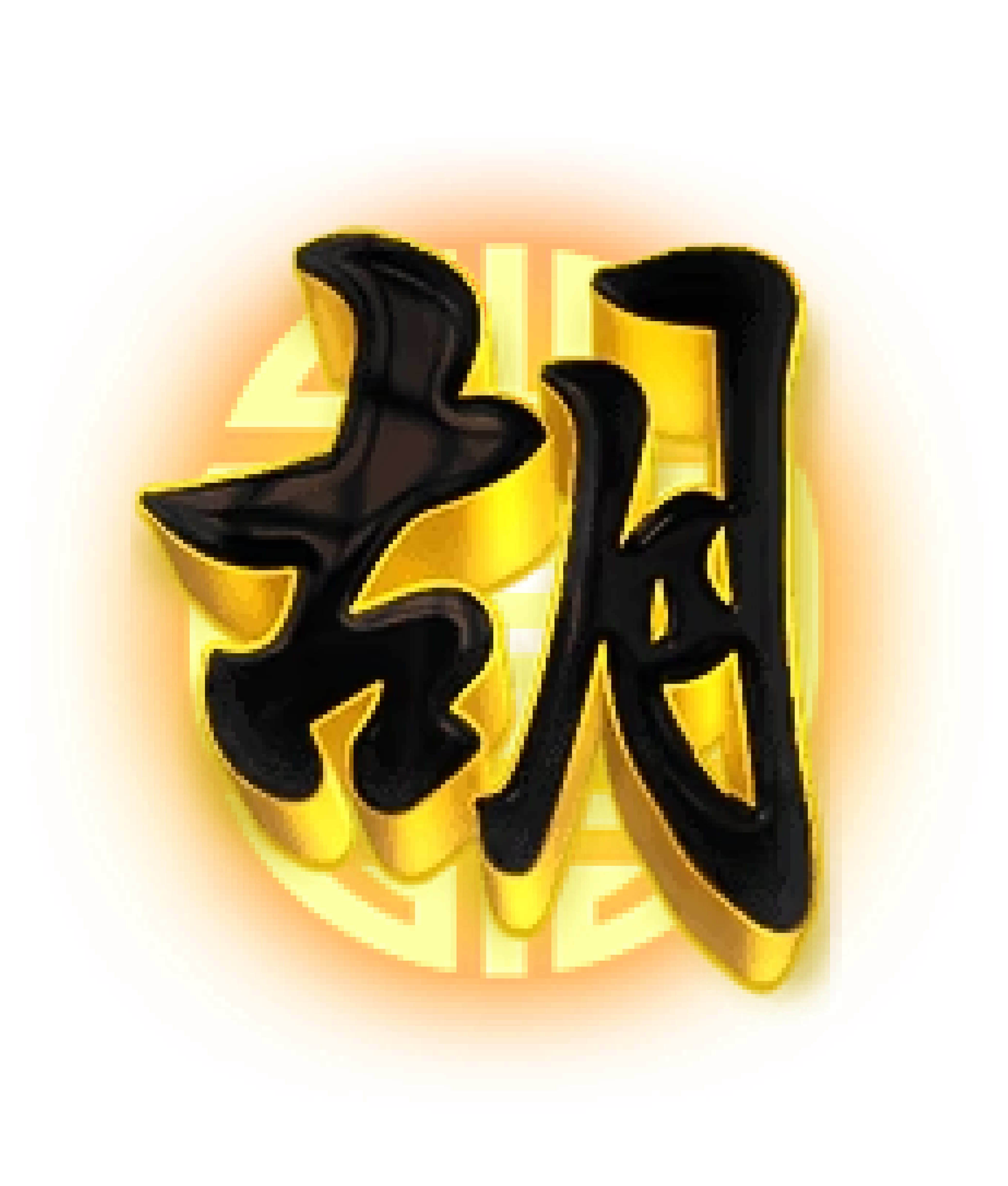 sch