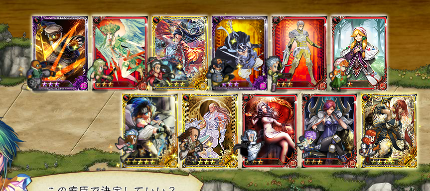 Imperial SaGa(インペリアル サガ) part325 [無断転載禁止]©2ch.net	YouTube動画>1本 ->画像>33枚 