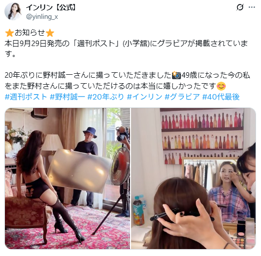 Image from Gyazo