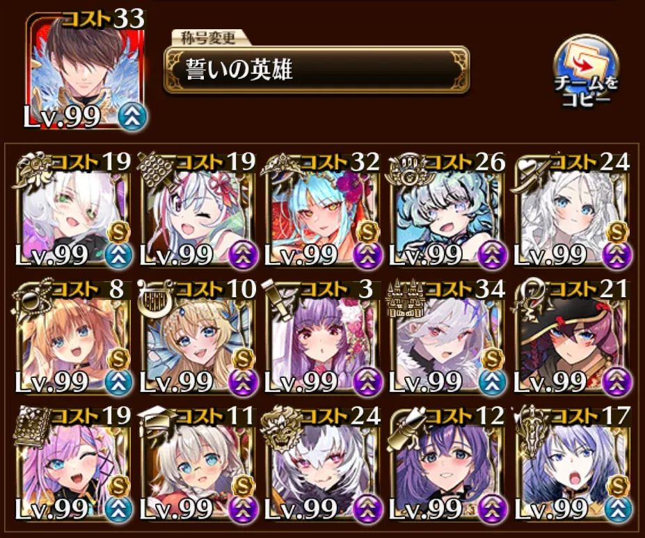 最新の夏衣装ユニットでW魔神を大蹂躙！クーレミやヘイズルが強すぎておもちゃ状態に！？の参考画像 - わんにゃんランド - アイギス攻略まとめ & DB